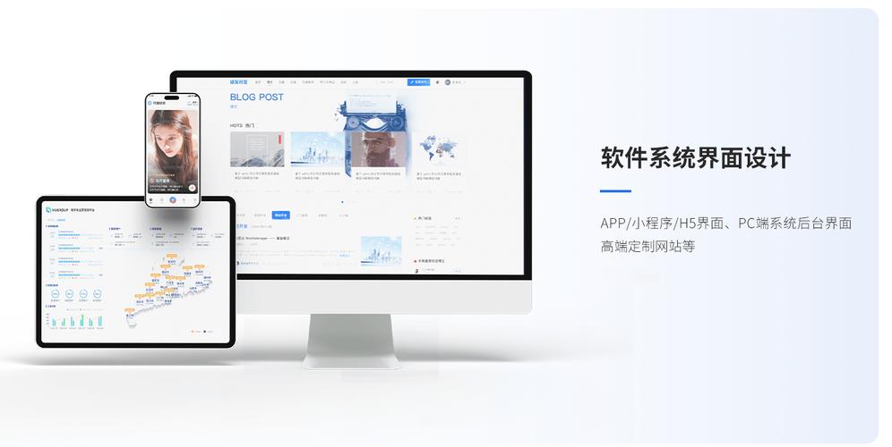 企业UI设计外包选型全手册 从报价、原型到上线验收要点