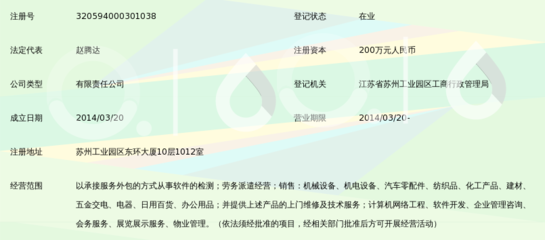 苏州工达服务外包 软件外包服务的专业之道