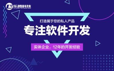 【郑州微信小程序价格_郑州微信小程序报价】_郑州微信小程序服务外包信息